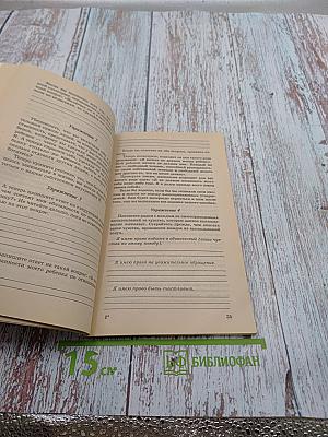 Тренинг самостоятельности у детей