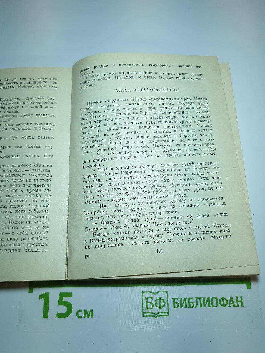 Доля наследства