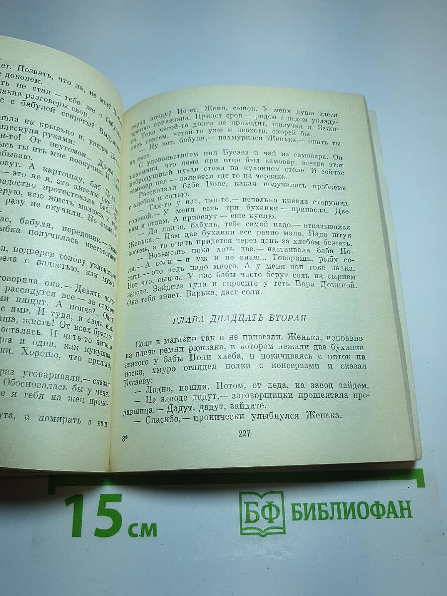 Доля наследства