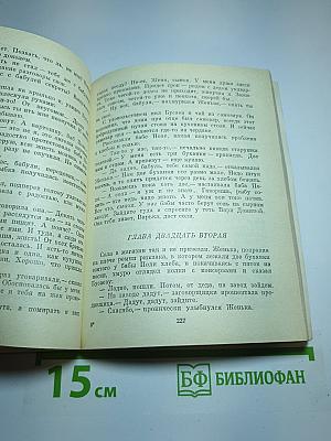 Доля наследства