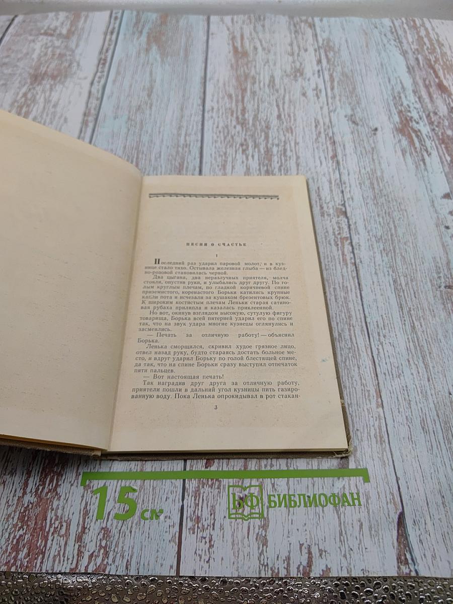 Капля в море