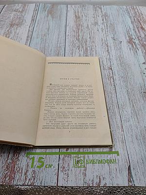 Капля в море