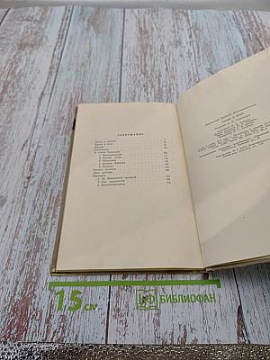 Капля в море