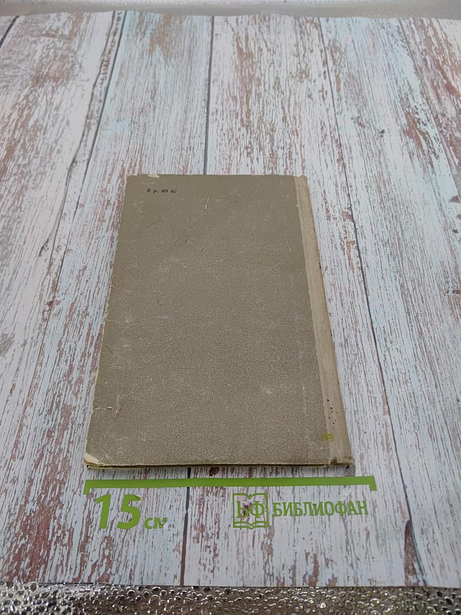 Капля в море