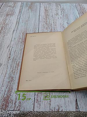 Современная квантовая химия Том 1