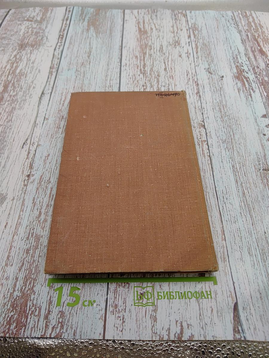 Современная квантовая химия Том 1