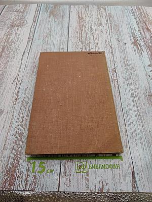 Современная квантовая химия Том 1