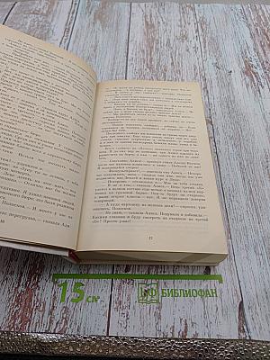 Сто лет тому вперед