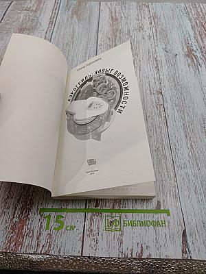 Аэрогриль: новые возможности