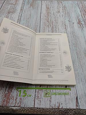 Аэрогриль: новые возможности