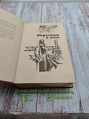 И это называется будни