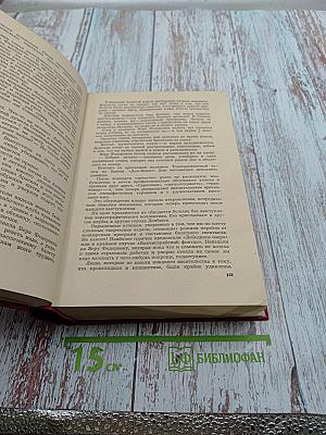 И это называется будни