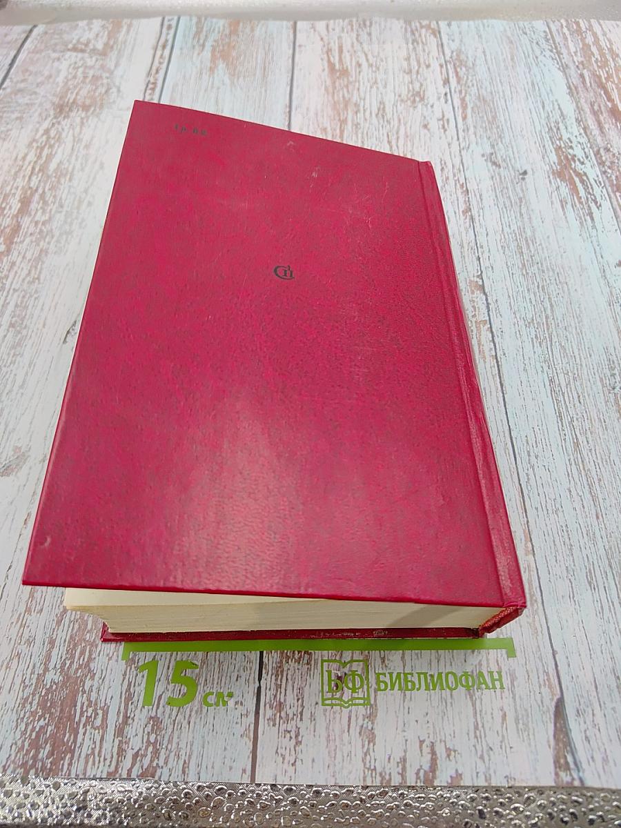 И это называется будни