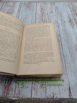 Кавалер Золотой Звезды