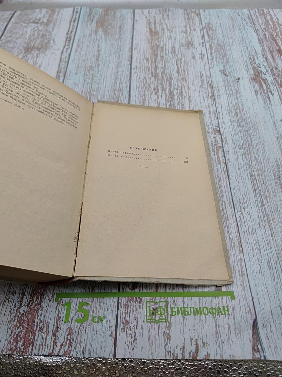 Кавалер Золотой Звезды