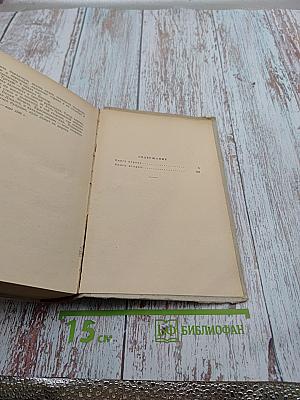 Кавалер Золотой Звезды