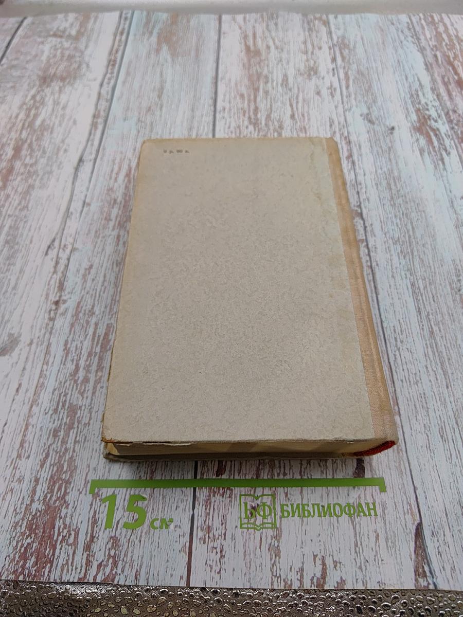 Кавалер Золотой Звезды