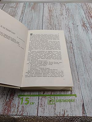 Белая береза