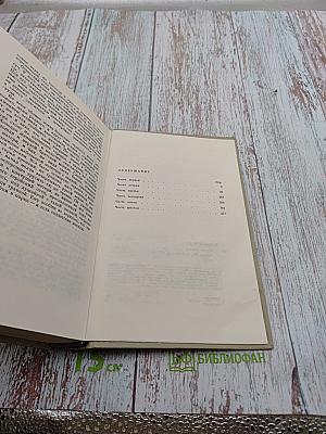 Белая береза