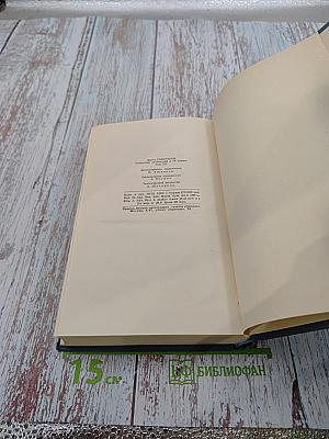 Собрание сочинений в 16 томах, Том 1. Патриций. Темный цветок