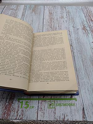 Уильям Фолкнер. Сарторис. Медведь. Осквернитель праха