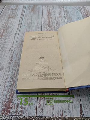 Уильям Фолкнер. Сарторис. Медведь. Осквернитель праха