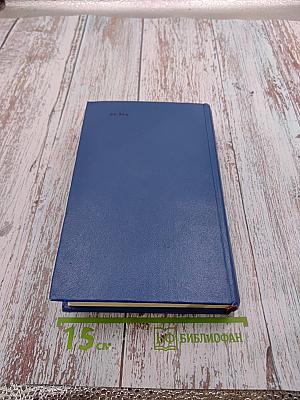 Уильям Фолкнер. Сарторис. Медведь. Осквернитель праха