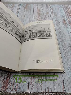 Мастерская монументальной живописи при Академии архитектуры СССР 1935-1948