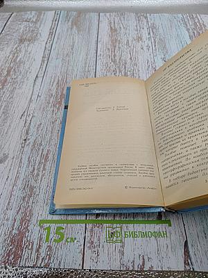 Русский язык: теория и практика