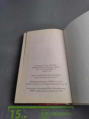 Блюда в глиняных горшочках