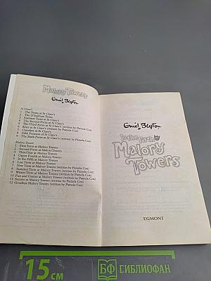 In the Fifth Malory Towers