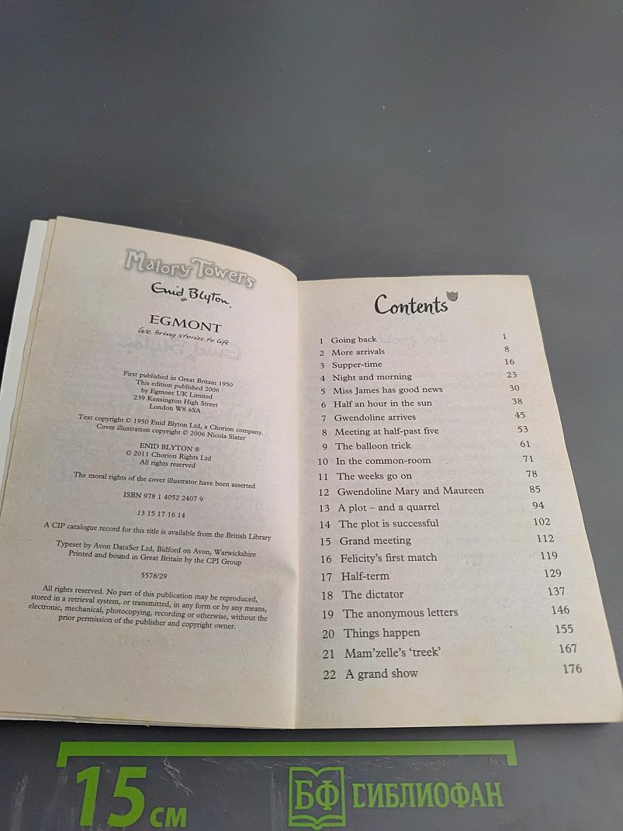 In the Fifth Malory Towers