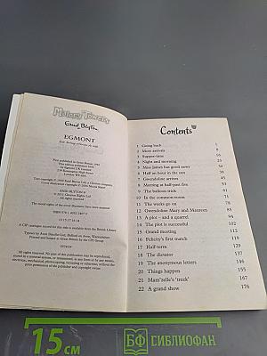 In the Fifth Malory Towers