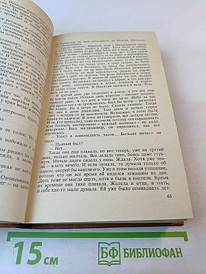 Три книги. Повести и рассказы