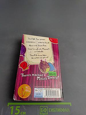 In the Fifth Malory Towers