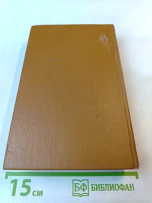 Три книги. Повести и рассказы