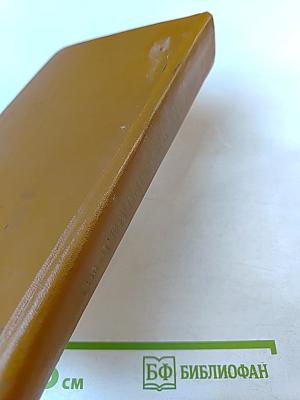 Три книги. Повести и рассказы