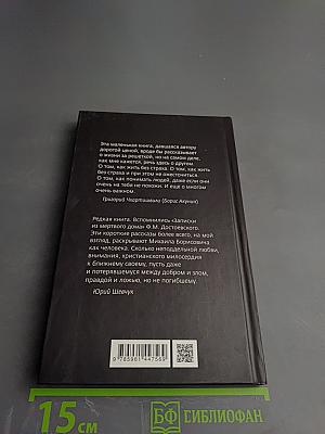 Тюремные люди