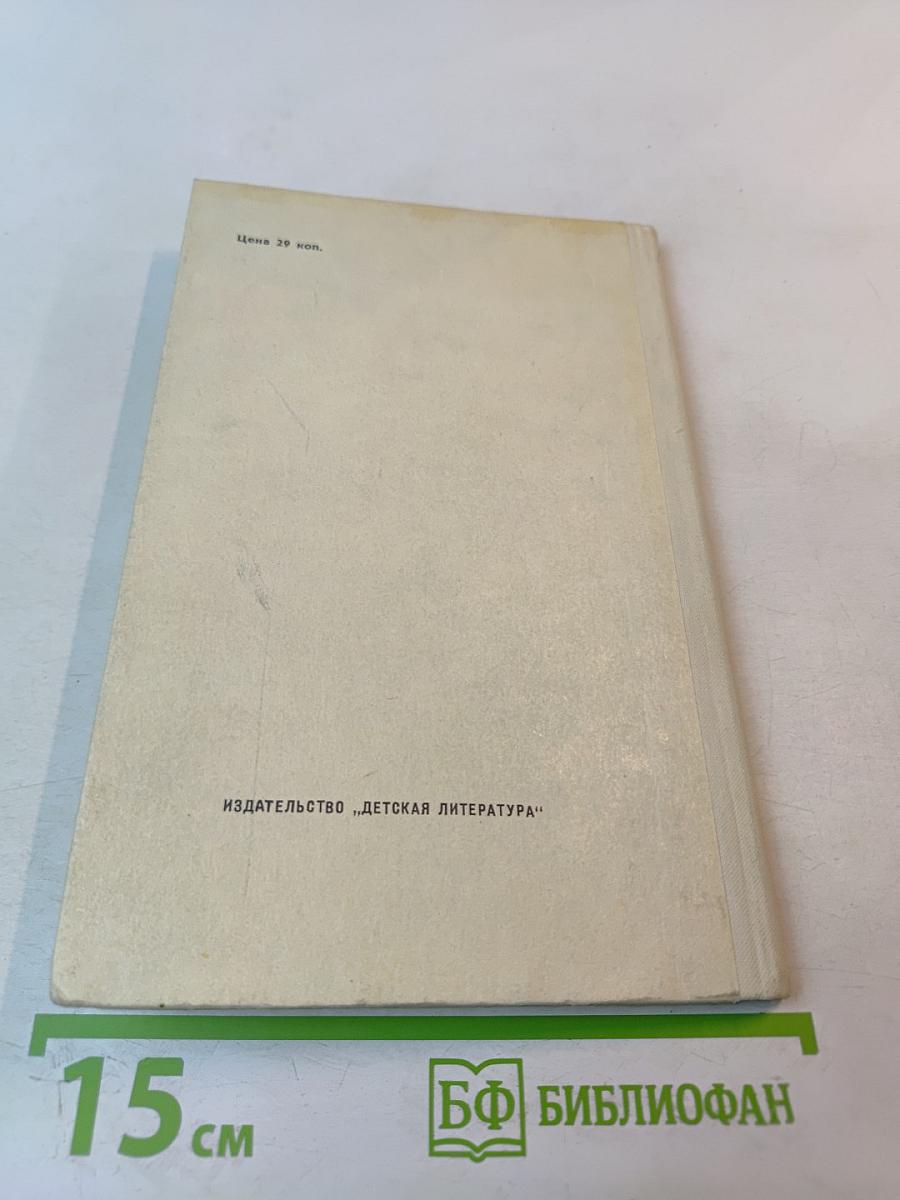 Водопад. Избранные стихотворения