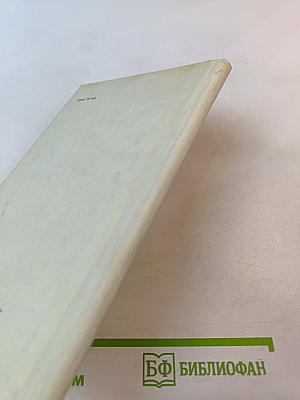 Водопад. Избранные стихотворения