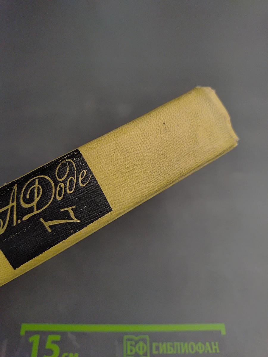 Собрание сочинений в семи томах. Том 7