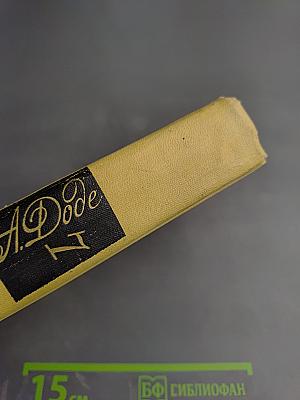 Собрание сочинений в семи томах. Том 7