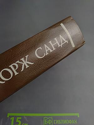 Собрание сочинений в десяти томах. Том VI