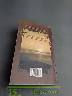 Я Есмь Свет