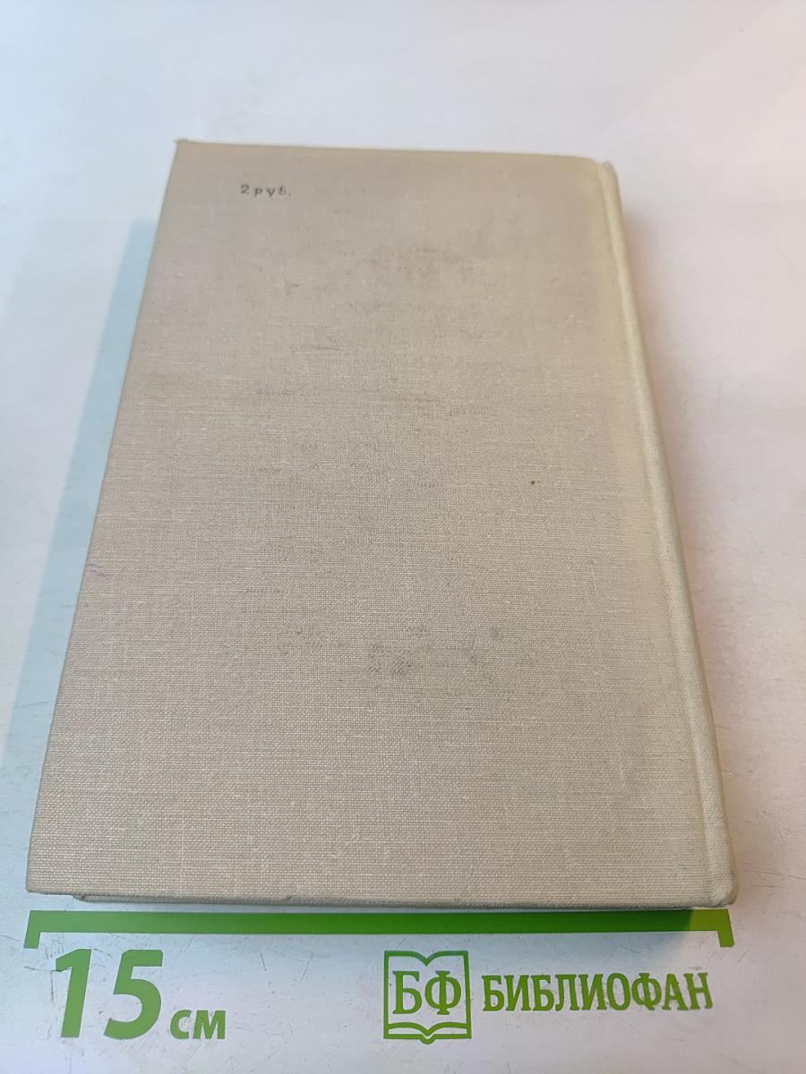 Голос зовущего