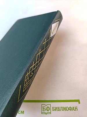 Повести и рассказы 1863-1870