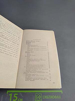 Ремонт квартиры своими руками