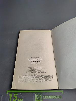 Ремонт квартиры своими руками