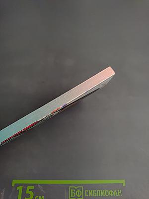 Я полюбил страдание. Автобиография