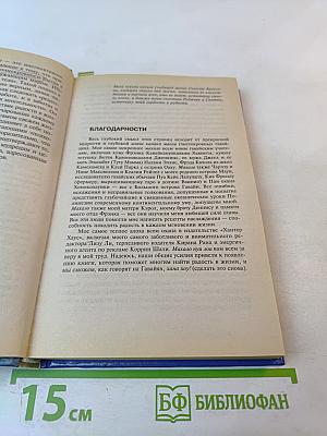 Рецепты наслаждения